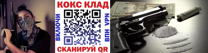 Какие есть наркотики Мценск АМФ  APVP  Мефедрон  Марихуана  ГАШ 
