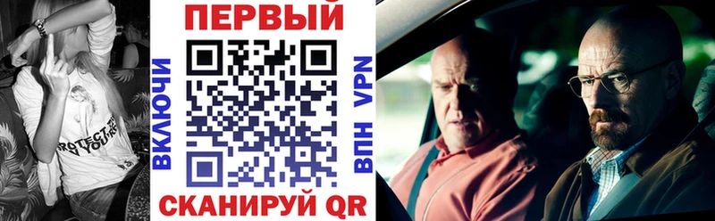 АМФЕТАМИН 97% даркнет сайт Мценск