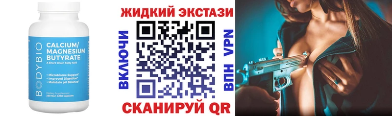 БУТИРАТ BDO  даркнет сайт  Мценск 