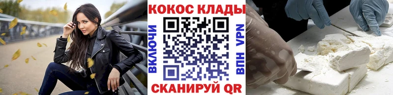 kraken ССЫЛКА  Мценск  COCAIN VHQ 