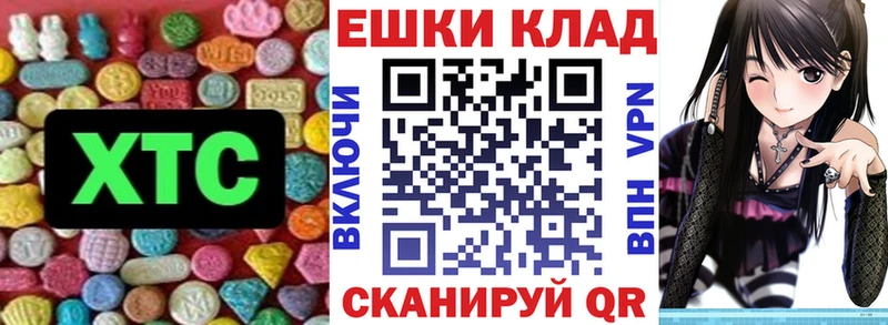 Ecstasy TESLA  KRAKEN как зайти  Мценск 