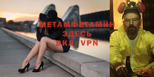 стафф Богородск