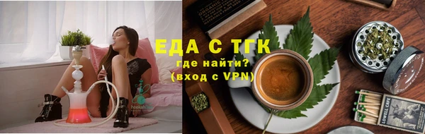 соль ск Богданович