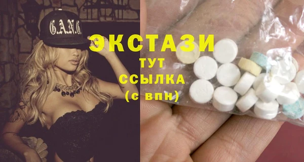 соль ск Богданович