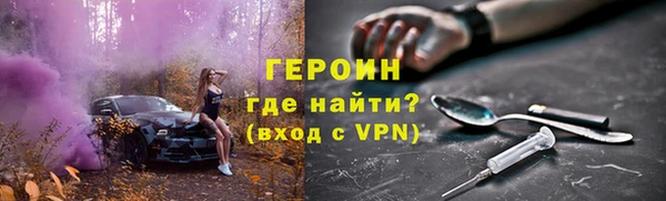 бутик Богородицк