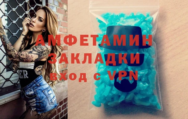 apvp Бугульма