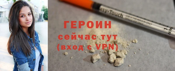бутик Богородицк
