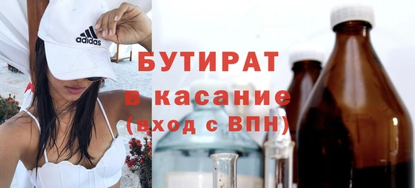 стафф Богородск