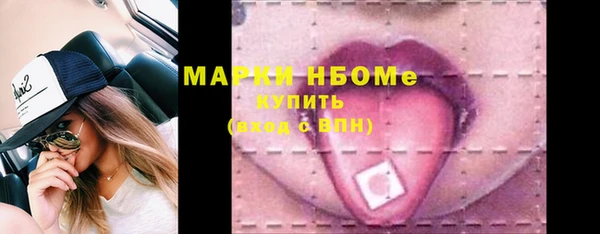 соль ск Богданович