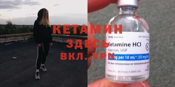 бутик Богородицк