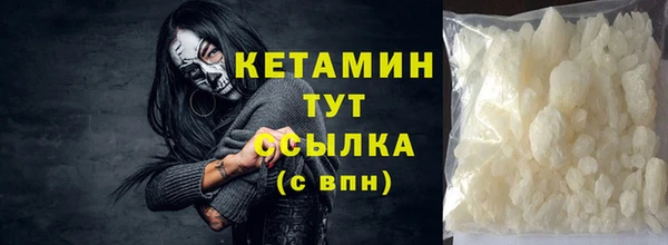 кокс Бородино