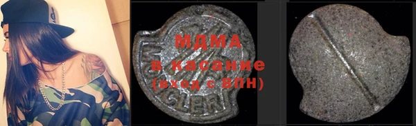 соль ск Богданович