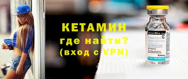 стафф Богородск