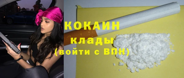кокаин VHQ Бронницы