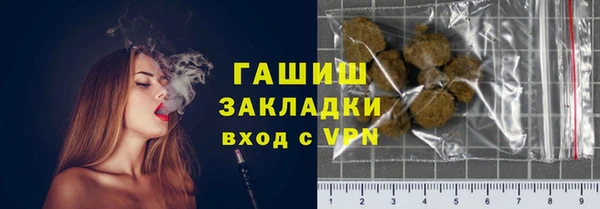стафф Богородск
