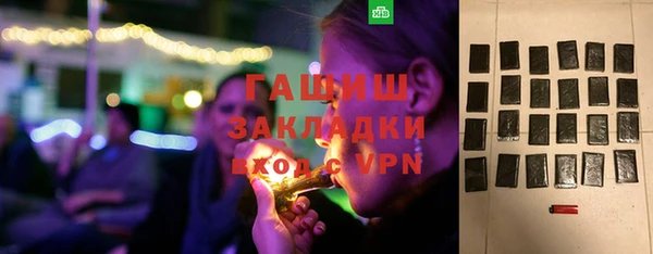 apvp Бугульма