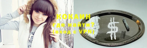 бутик Богородицк