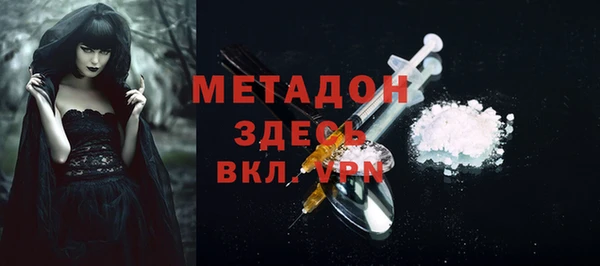 бутик Богородицк