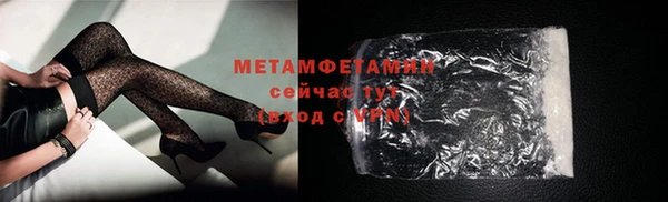 бутик Богородицк