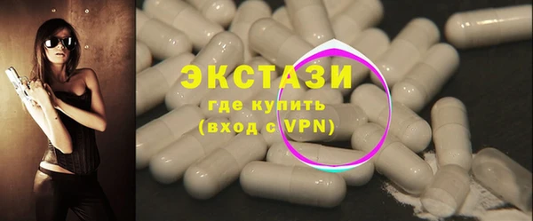 соль ск Богданович