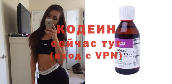 кокс Бородино
