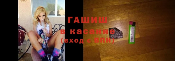 бутик Богородицк