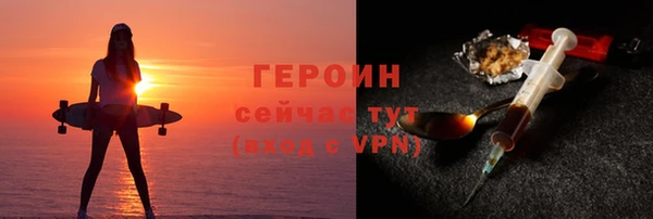 бутик Богородицк