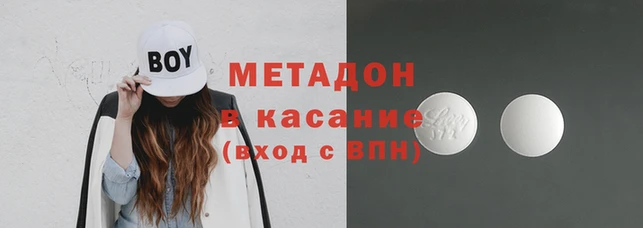 стафф Богородск