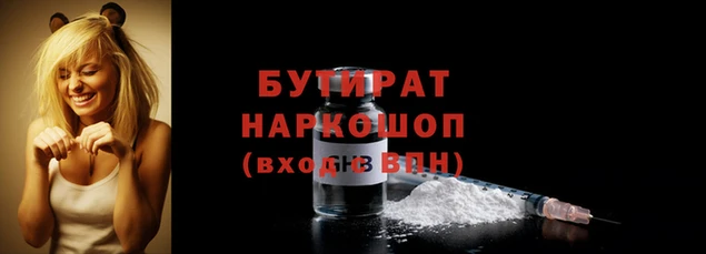 стафф Богородск