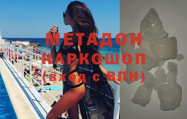бутик Богородицк