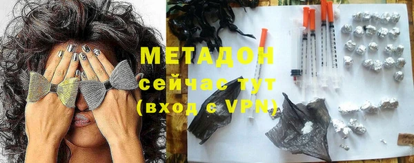бутик Богородицк