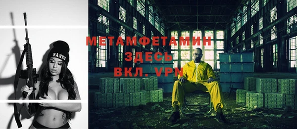 бутик Богородицк