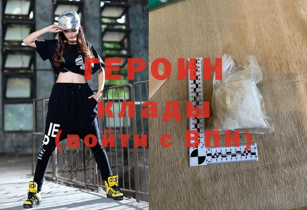 соль ск Богданович