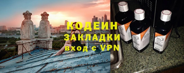 кокаин VHQ Бронницы
