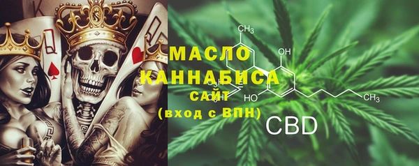 стафф Богородск