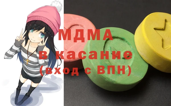 стафф Богородск