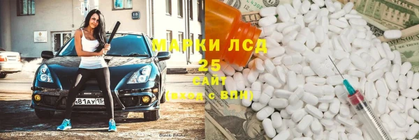 стафф Богородск
