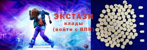 бутик Богородицк