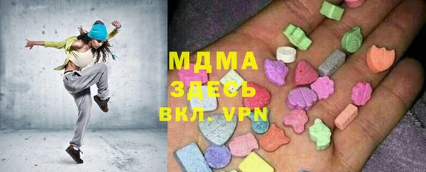 бутик Богородицк