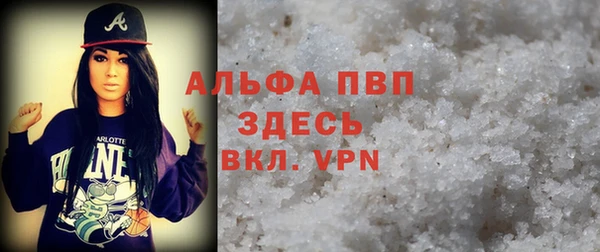 кокаин VHQ Бронницы