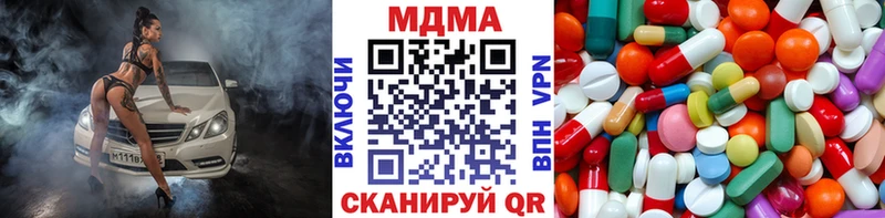 MDMA молли Мценск