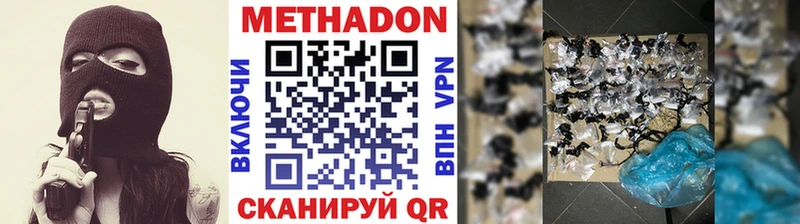 что такое наркотик  Мценск  Метадон кристалл 