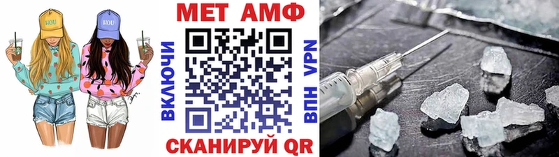 kraken вход Мценск Первитин кристалл