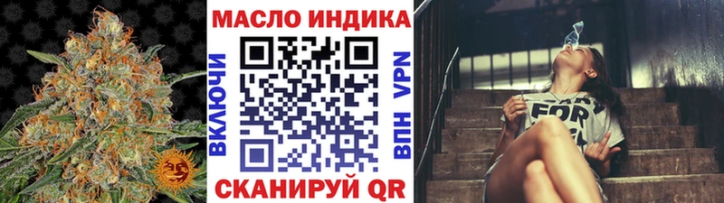 купить   Мценск  Дистиллят ТГК гашишное масло 